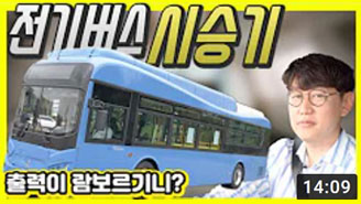 영상 썸네일