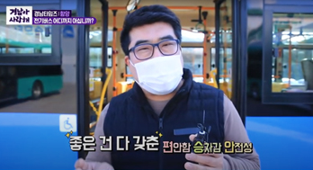 영상 썸네일